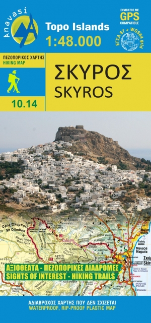Wandelkaart 10.14 Skyros - Anavasi