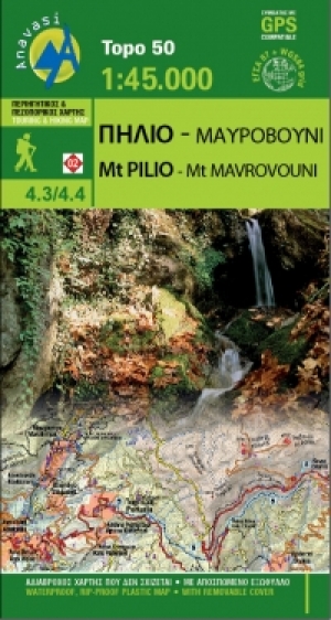 Wandelkaart 4.3-4.4 Mt Pelion & Mt Mavrovouni - Anavasi