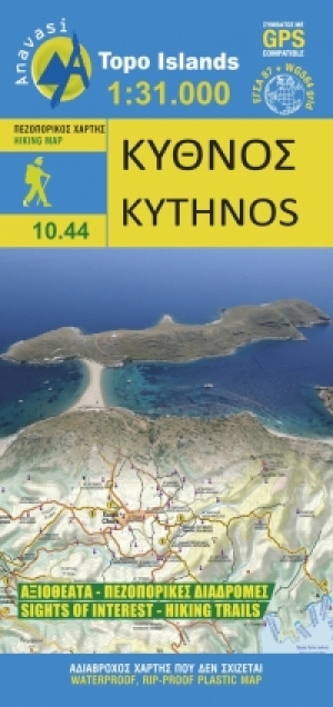 Wandelkaart 10.44 Kythnos Griekenland - Anavasi