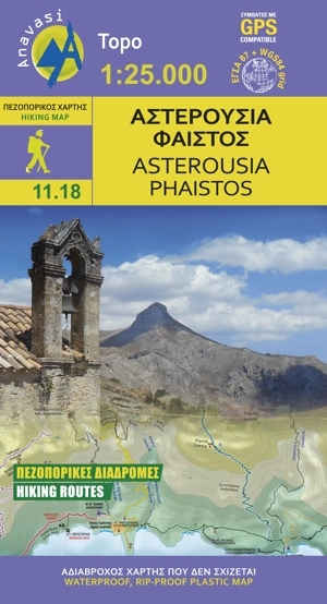 Wandelkaart 11.18 Asterousia & Phaistos - Anavasi