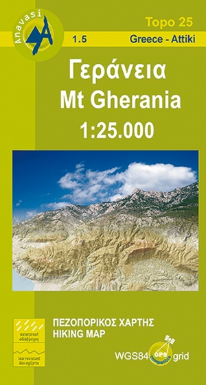 Wandelkaart 1.4-1.5 Mt Kitheron - Mt Pateras - Anavasi