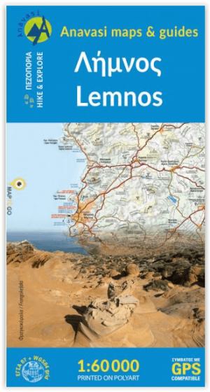 Wandelkaart 10.30 Lemnos Griekenland - Anavasi