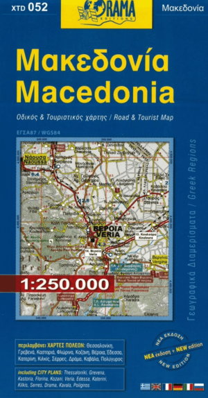 Landkaart Wegenkaart 052 Macedonië Macedonia - Orama Editions