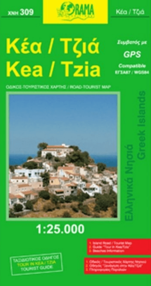 Landkaart Wegenkaart 309 Kea - Tzia Griekeland - Orama Editions