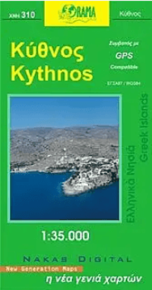 Landkaart Wegenkaart 310 Kythnos - Orama Editions