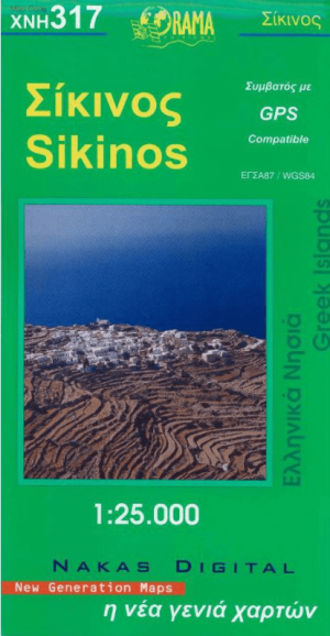 Landkaart Wegenkaart 317 Sikinos - Orama Editions