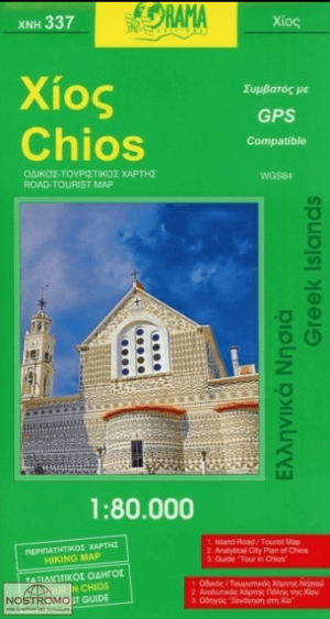 Landkaart Wegenkaart 337 Hios Griekenland - Orama Editions