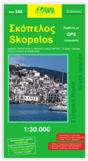 Landkaart Wegenkaart 348 Skopelos - Orama Editions