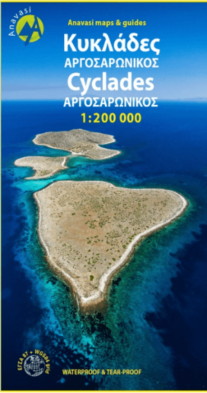 Landkaart Wegenkaart R1 Cyclades & Argosaronic - Anavasi Ed.
