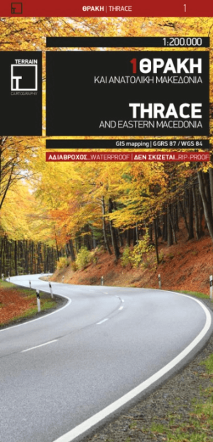 Landkaart Wegenkaart Touring map 1 Thrace - Terrein Maps