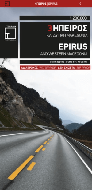 Landkaart Wegenkaart Touring Map 3 Epirus - Terrein Maps