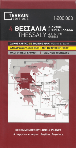 Landkaart Wegenkaart Touring Map 4 Thessaly - Terrein Maps