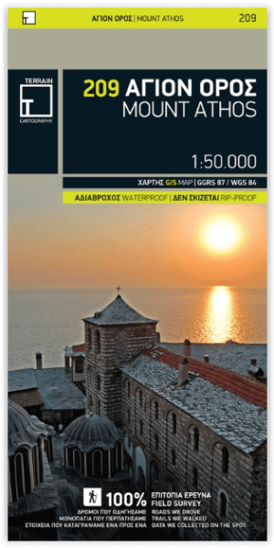Wandelkaart 209 Mount Athos - Terrein Maps