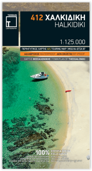 Landkaart Wegenkaart 412 Halkidiki - Terrein Maps