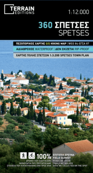 Wandelkaart 360 Spetses Griekenland - Terrain maps