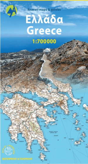 Landklaart Wegenkaart 1 Griekenland - Anavasi
