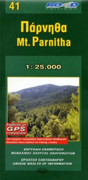 Wandelkaart 41 Parnitha (Laaggebergte) Attica - Road Editions