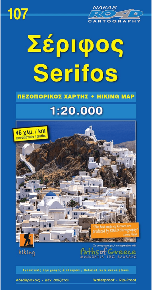 Wandelkaart 107 Serifos Westelijke Cycladen - Road Editions