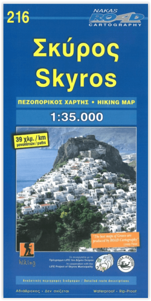 Wandelkaart 216 Skyros Noordelijke Sporaden - Road Editions