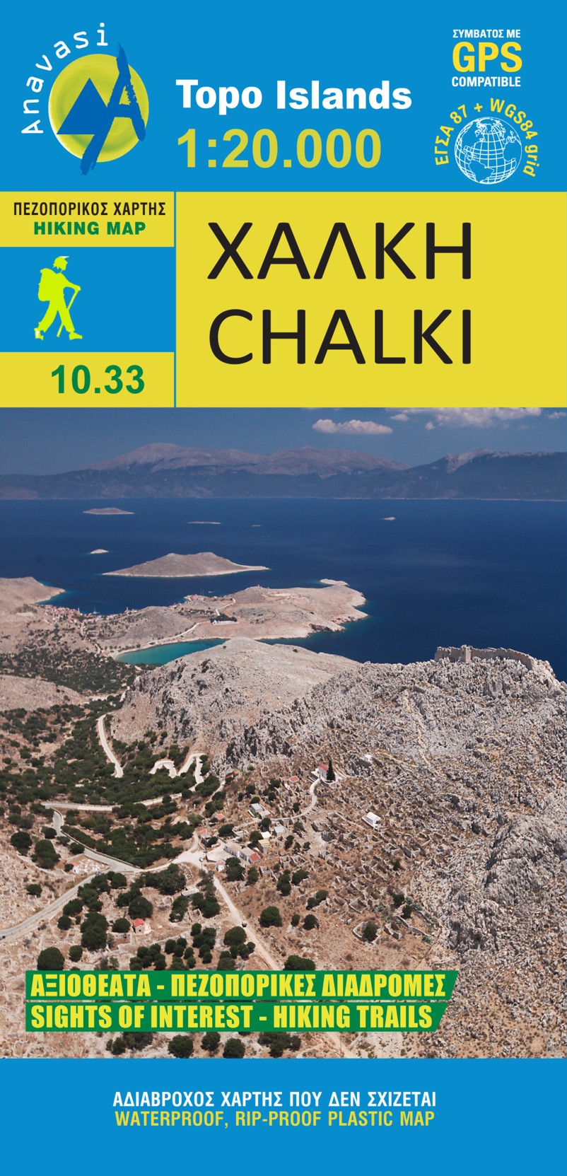 Wandelkaart 10.33 Chalki Griekenland - Anavasi