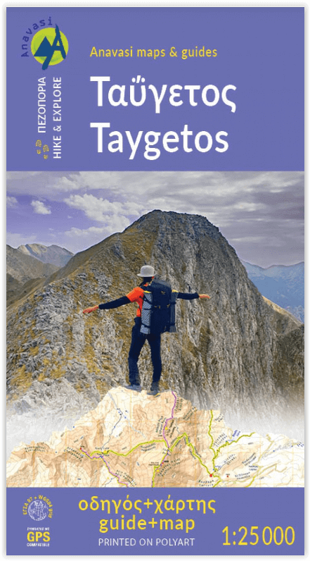 Wandelkaart 8.1 Mt. Taygetos - Peloponnesos - Anavasi