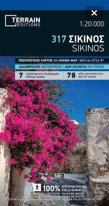 Wandelkaart 317 Sikinos Griekenland - Terrein Editions