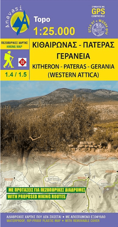 Wandelkaart 1.4/1.5 Kitheron, Pateras & Gerania - Anavasi Ed.