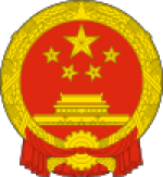 Reisgidsen CHINA